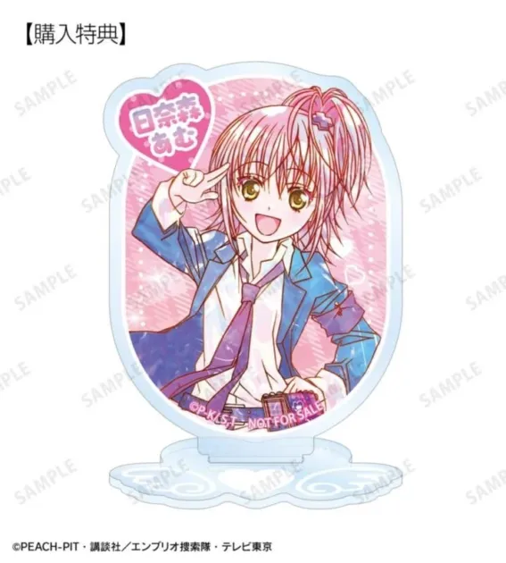 予約購入特典の日奈森あむ Ani-Art KAWAII label アクリルスタンド