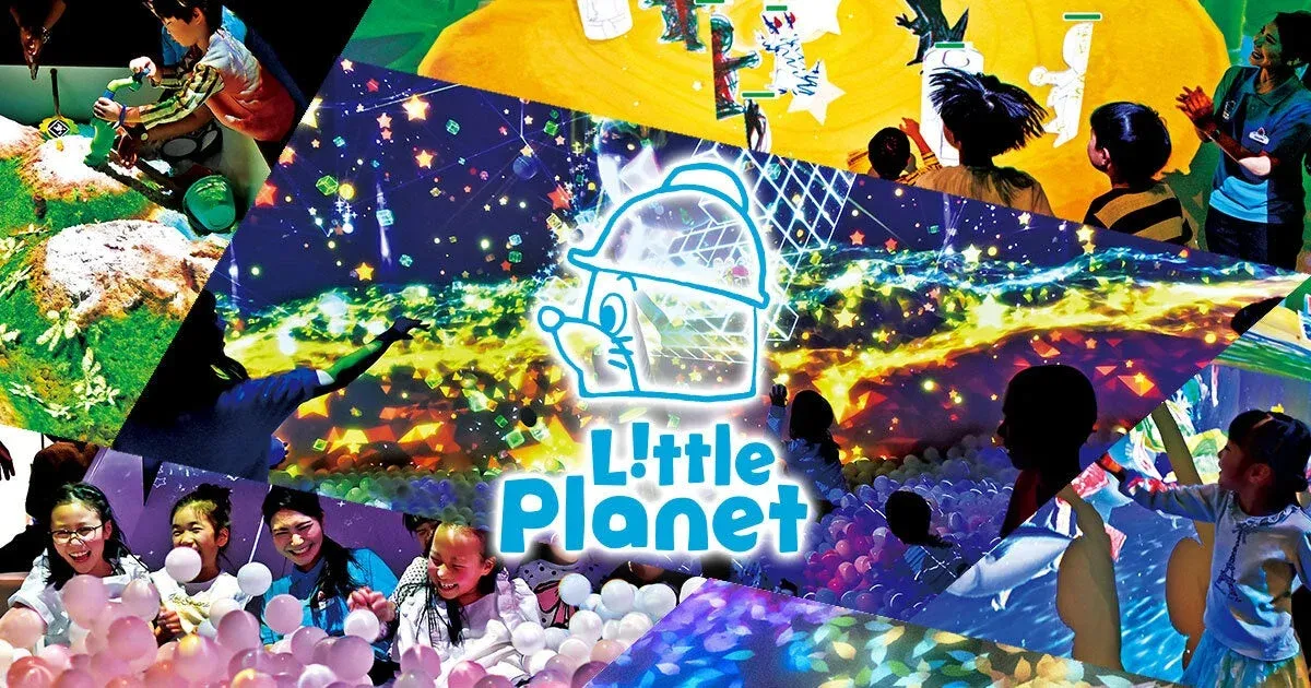 子供たちがデジタル技術を駆使した様々なアトラクションを楽しむ「L!ttle Planet」の様子をコラージュで表現した画像です。ボールプールやプロジェクションマッピングなど、インタラクティブな遊びを通して学ぶことができる施設を紹介しています。
