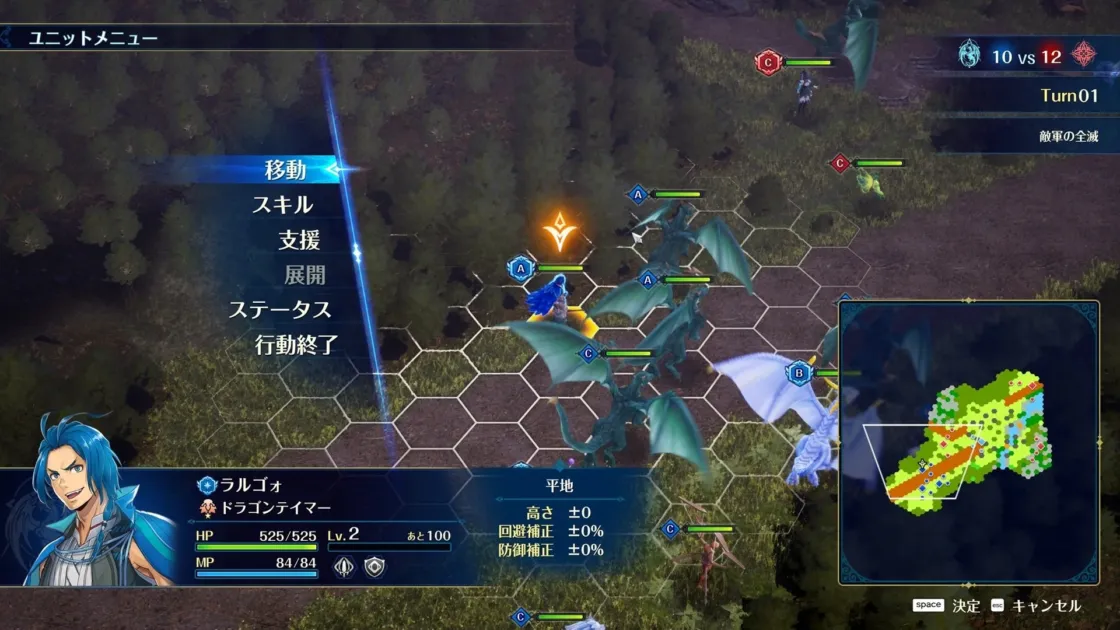 ユニットメニュー画面:ラルゴォのステータス