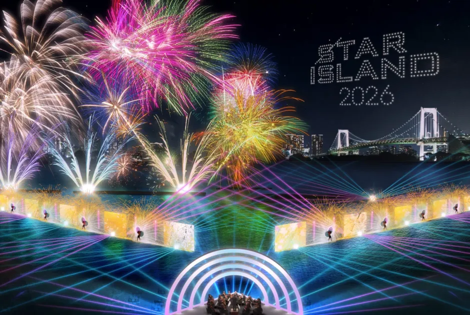 STAR ISLAND 2026のドローンショーイメージ