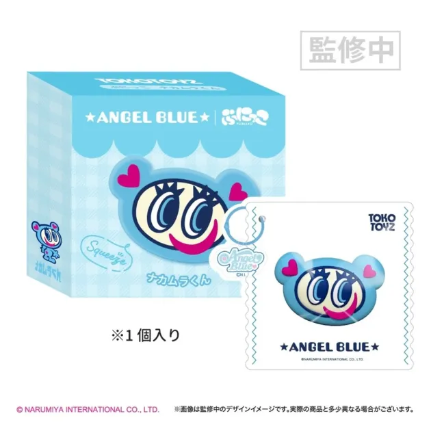 エンジェルブルー ナカムラくんスクイーズ