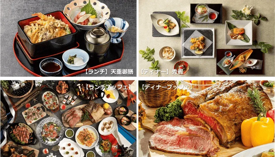 ランチ、ディナー、ブッフェを含む多様な食事メニュー