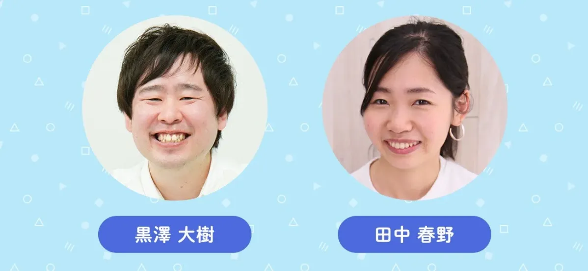 言語聴覚士の黒澤大樹氏と田中春野氏