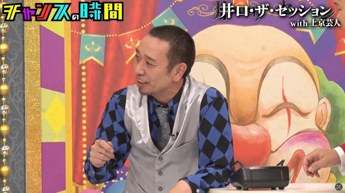 井口・ザ・セッション with 上京芸人