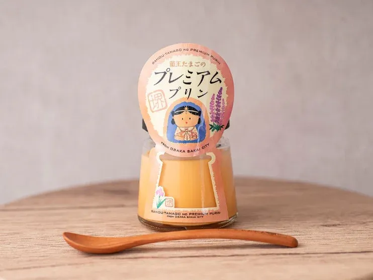 古墳くんのプリン