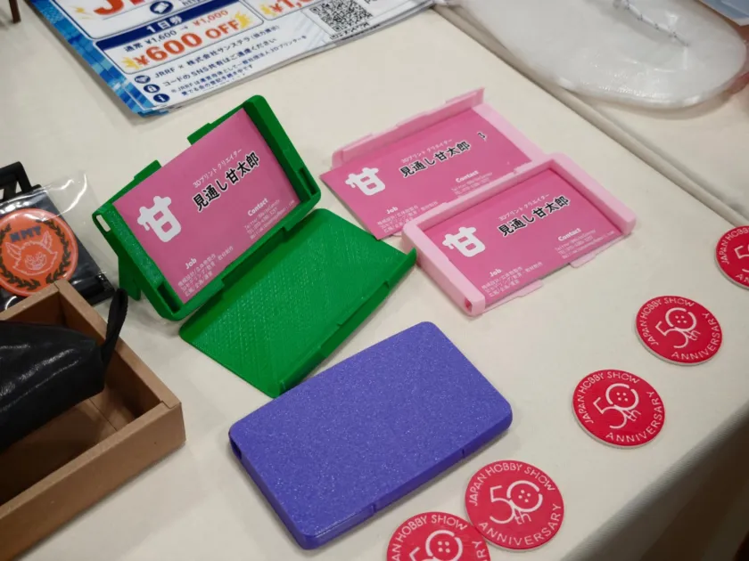 3Dプリントクリエイターの名刺と作品