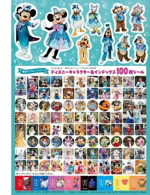東京ディズニーリゾートの特別企画による、ディズニーキャラクターがデザインされた100枚のインデックスシール。ミッキーやミニーをはじめとする人気キャラクターが多数登場し、青を基調とした衣装のキャラクターや、様々な場面のキャラクターが楽しめる。