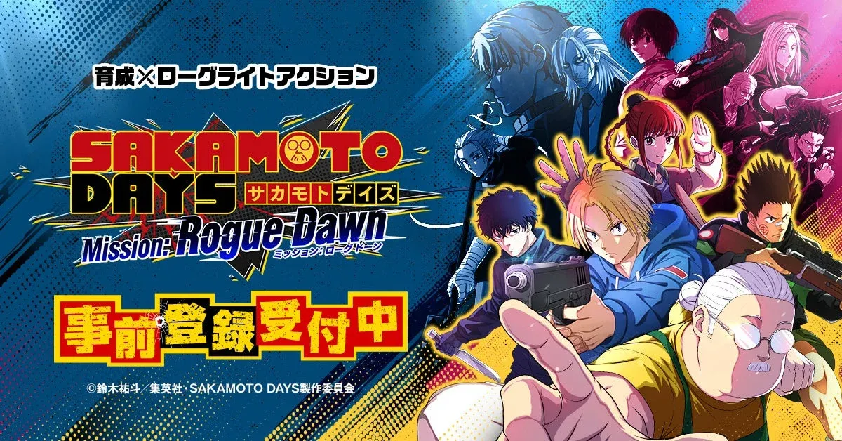 SAKAMOTO DAYS Mission: Rogue Dawn
