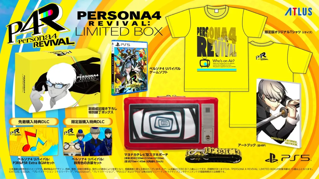 PS5用ゲーム「ペルソナ4 リバイバル」の豪華な限定版「LIMITED BOX」のプロモーション画像。ゲームソフト、限定Tシャツ、マヨナカテレビ型スマホポーチ、アートブック、DLCなど、様々な特典内容が紹介されています。