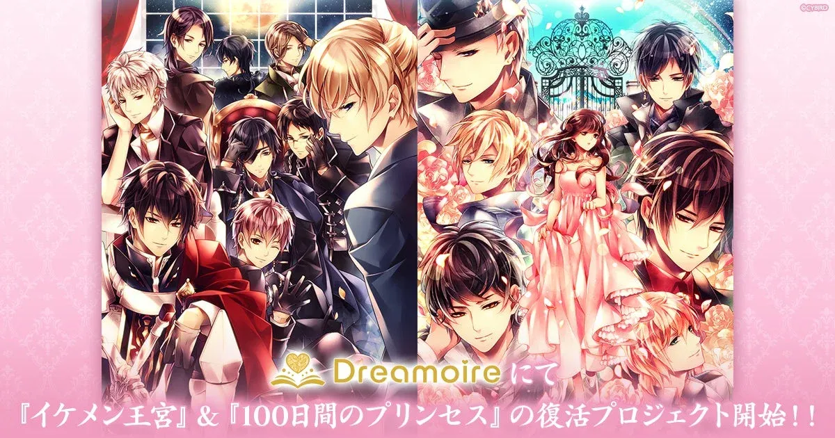 Dreamoire(ドリモワ)クラウドファンディング
