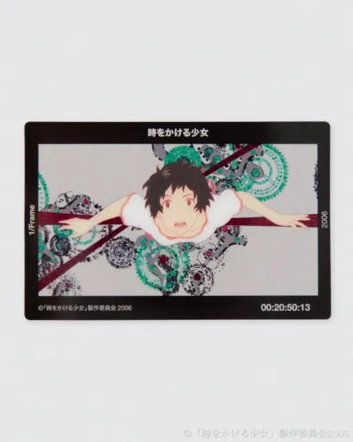 1/Frame 真琴の驚くシーン