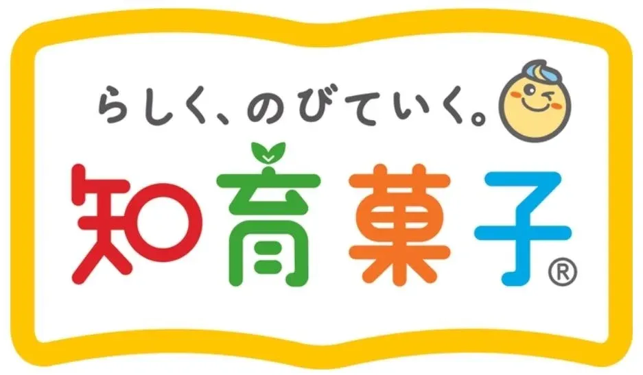 知育菓子®のブランドロゴ「らしく、のびていく。」