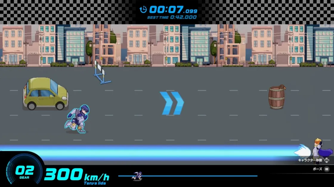 ミニゲーム3