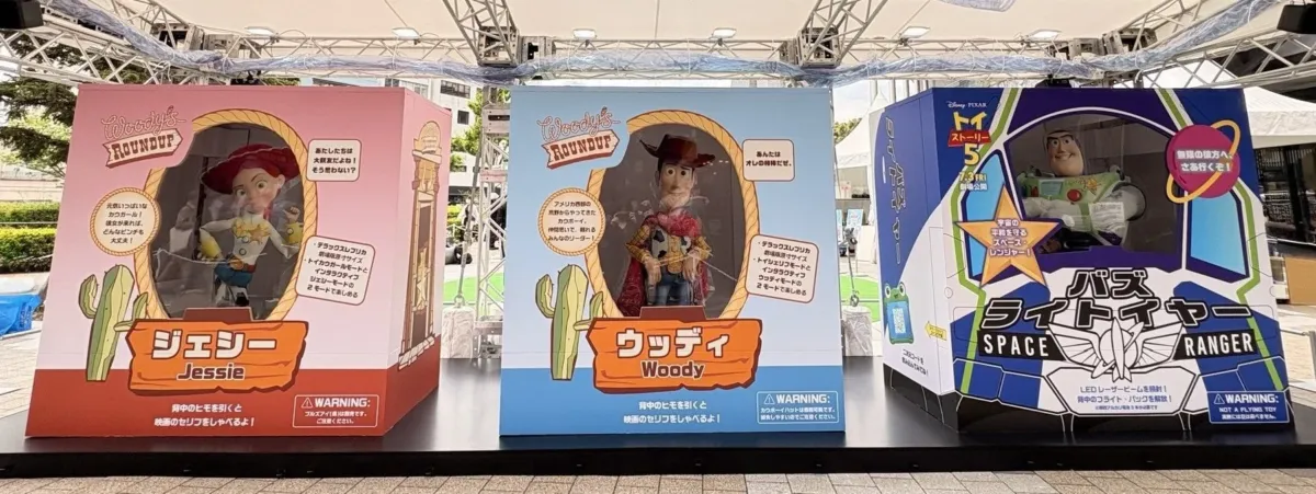 巨大おもちゃパッケージ展示