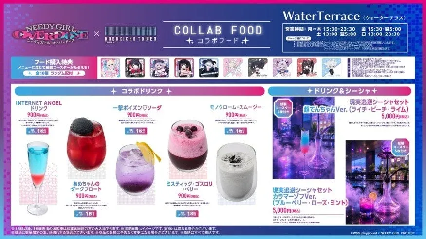 Water Terrace コラボフード