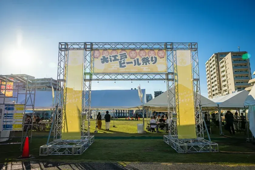 大江戸ビール祭り会場