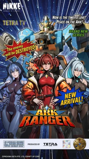 新ストーリーイベント「ARK RANGER」