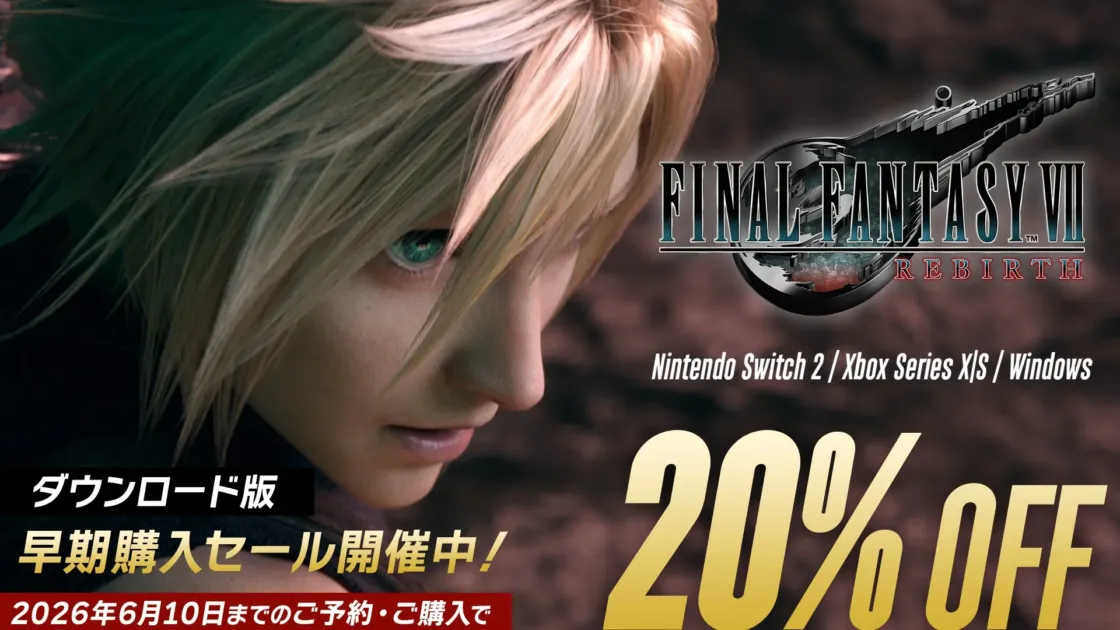 FFVII REBIRTH 早期購入セール