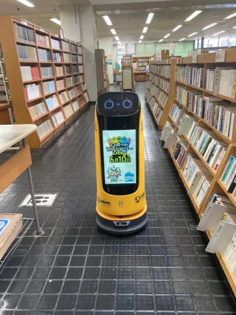 図書館のロボット