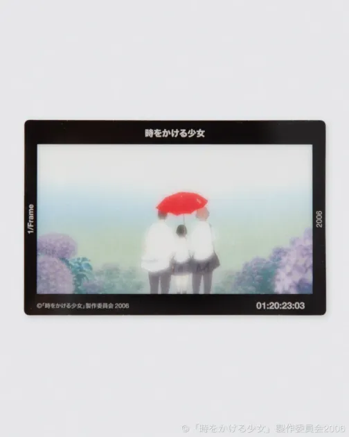 1/Frame 雨傘シーン