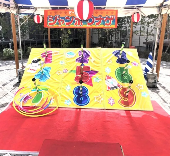 ジャンボ輪投げ