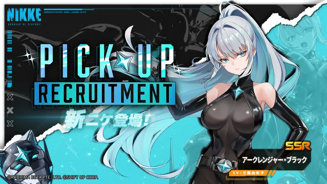 SSR アークレンジャー・ブラック