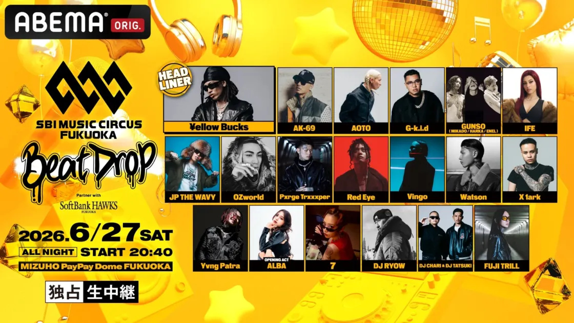 SBI MUSIC CIRCUS FUKUOKA -Beat Drop- partner with SoftBank HAWKSのポスター