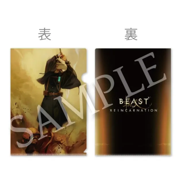 Amazon.co.jp特典