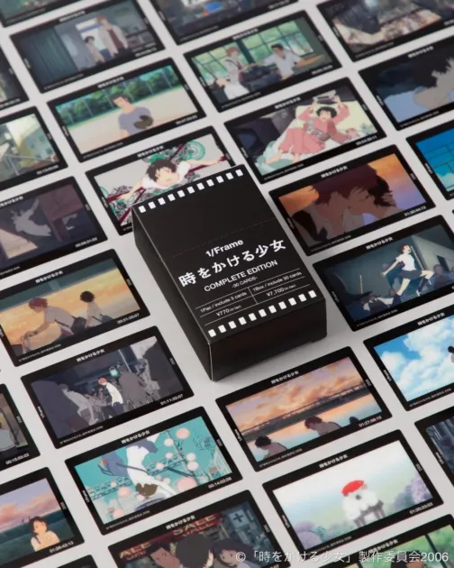 1/Frame『時をかける少女』