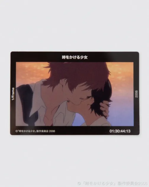 1/Frame キスシーン