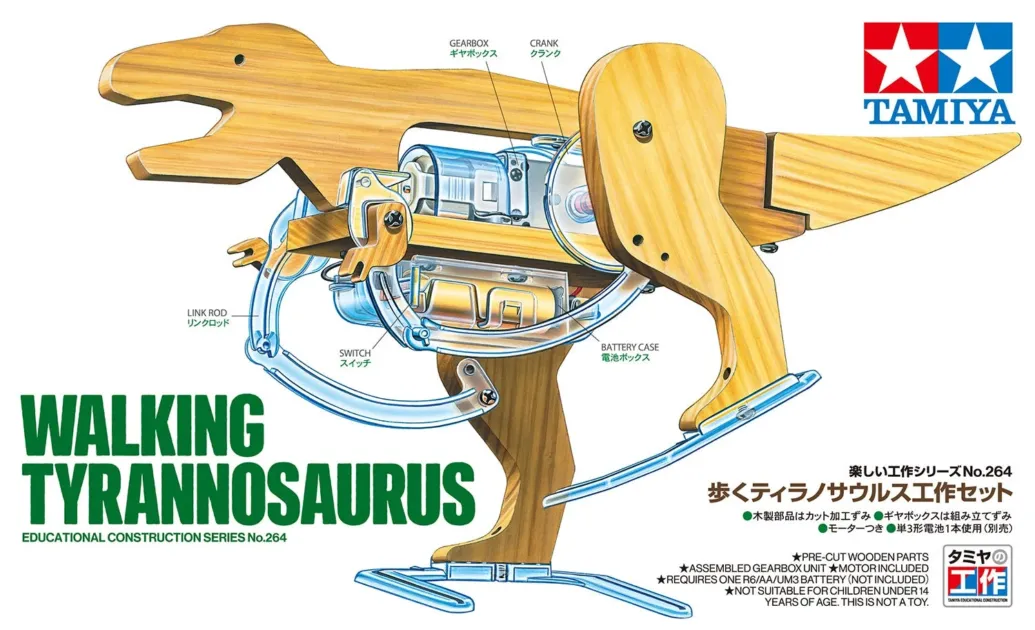 歩くティラノサウルス工作セットのパッケージ