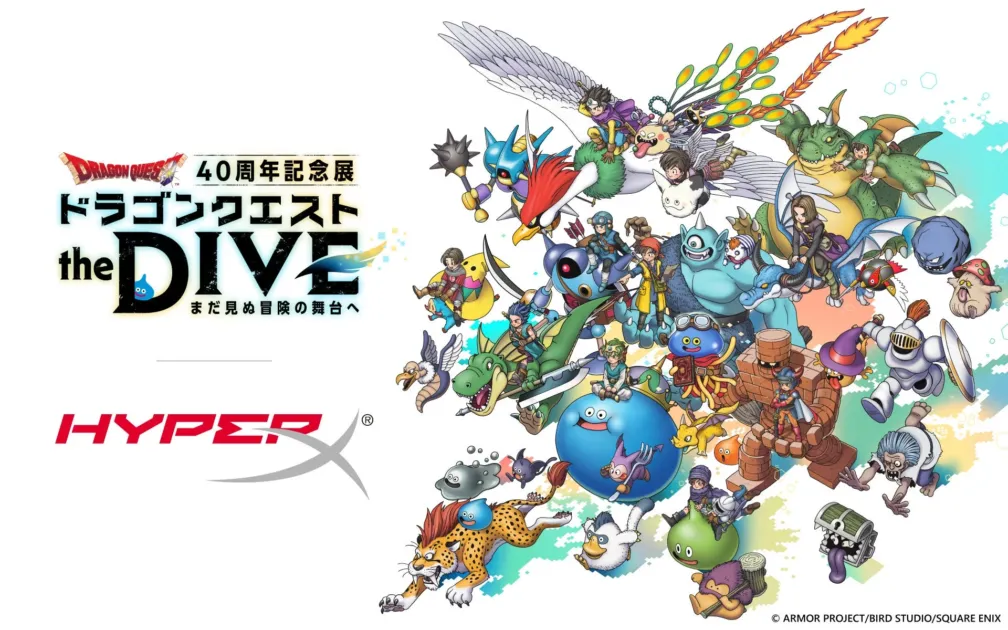 ドラゴンクエスト the DIVE HyperX
