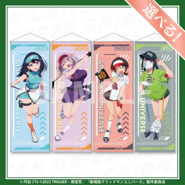 A賞:選べる!特大タペストリー