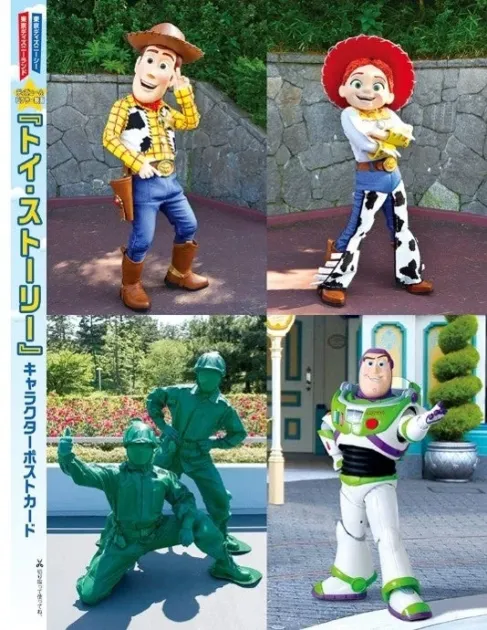 東京ディズニーランドの『トイ・ストーリー』キャラクターポストカード