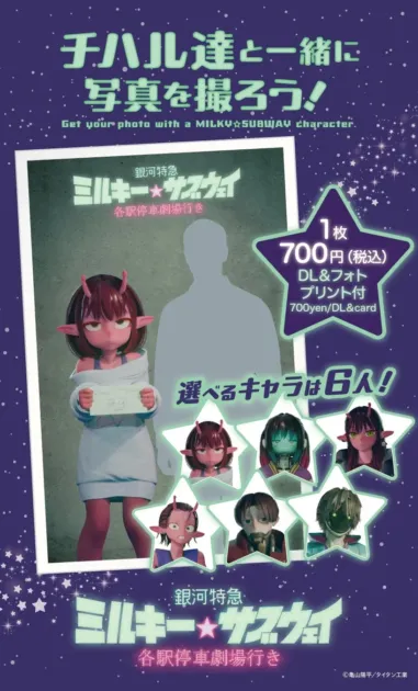WithShot®デジタルフォトブース