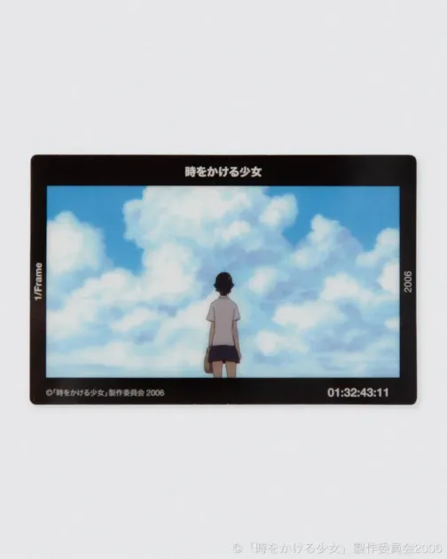 1/Frame 後ろ姿の真琴