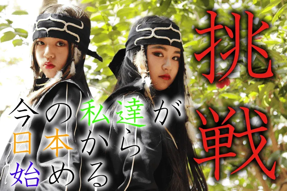 真剣な表情で立つ二人の女性