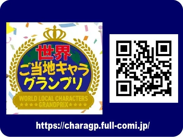 ロゴとQRコード