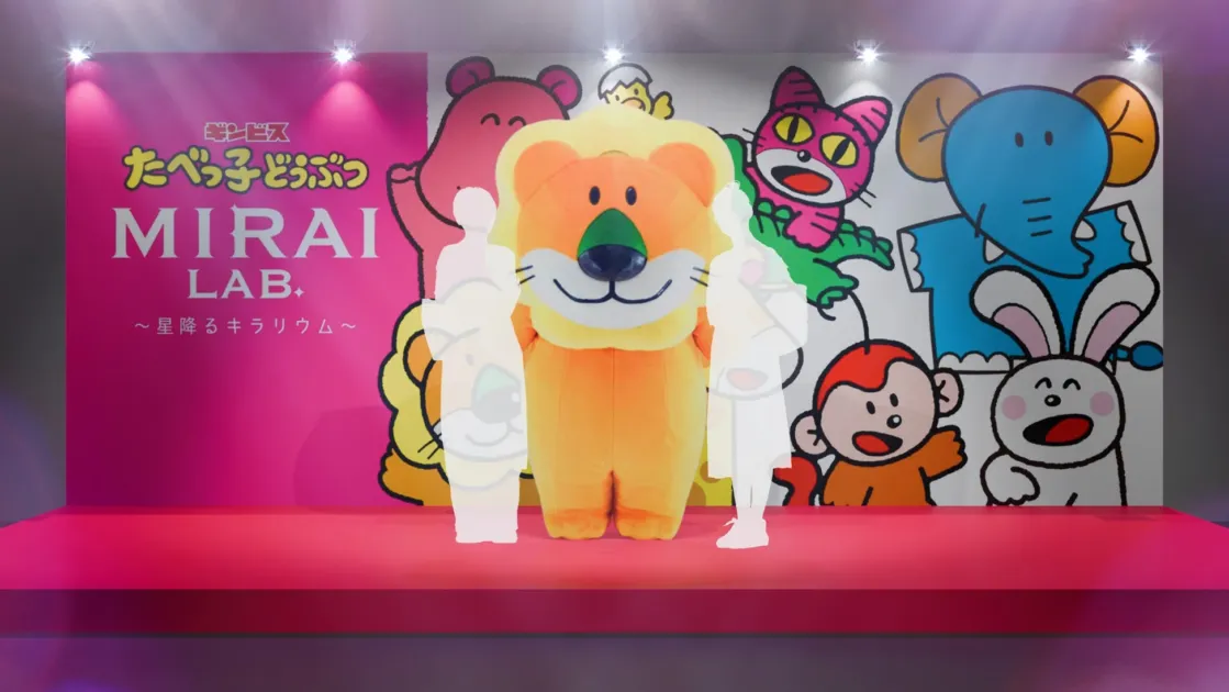 たべっ子どうぶつ MIRAI LAB ~星降るキラリウム~のグリーティングステージ