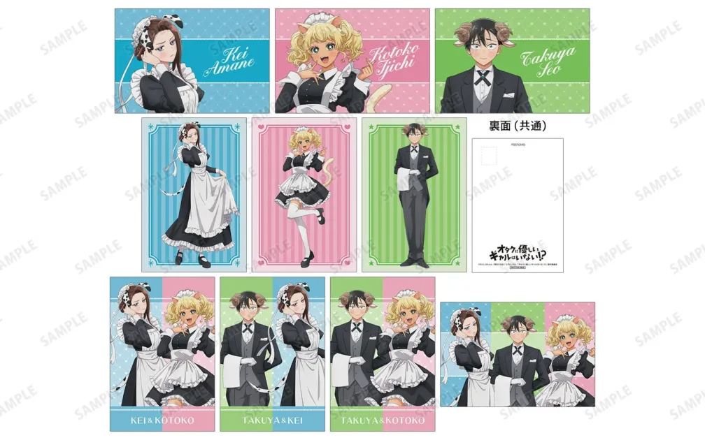 イベント購入特典ポストカード(全10種)