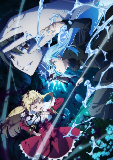 劇場版『転生したらスライムだった件 紅蓮の絆編』のキービジュアル