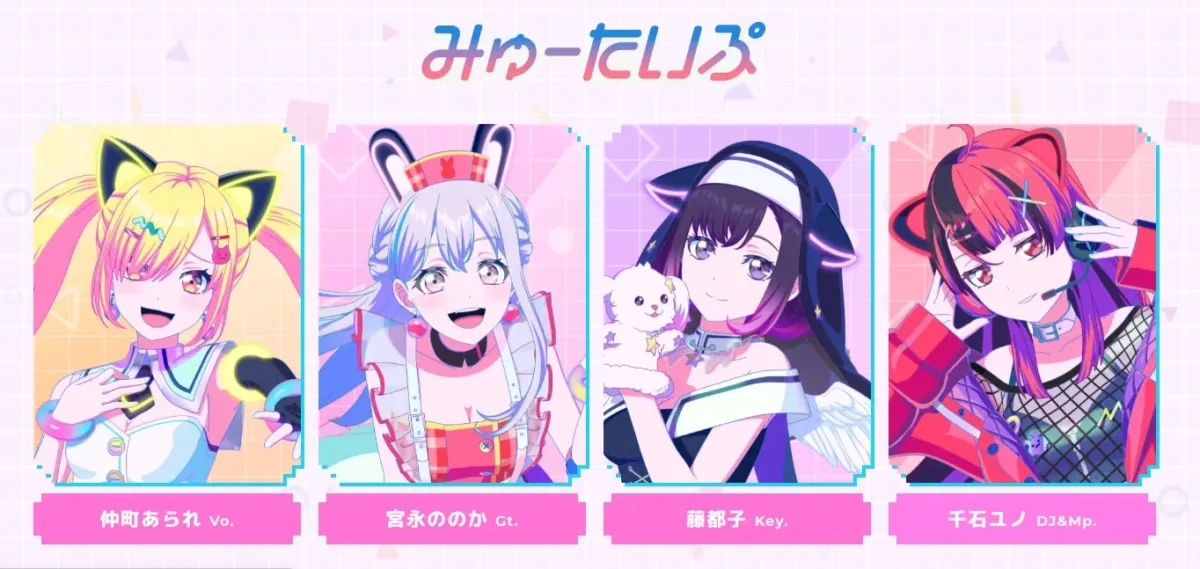 TVアニメ「バンドリ！ ゆめ∞みた」夢限大みゅーたいぷ