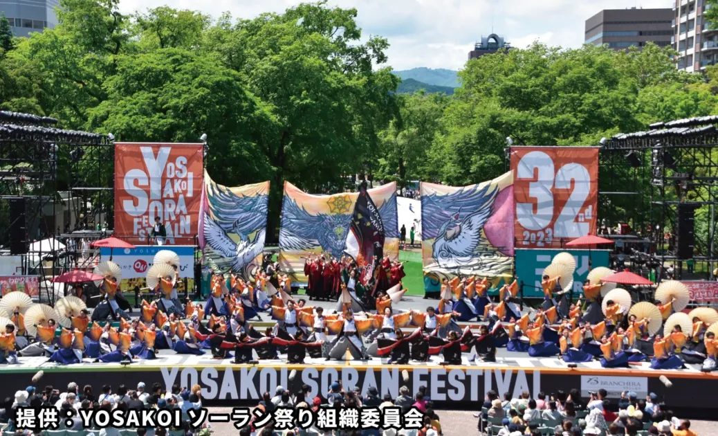YOSAKOIソーラン祭りのパフォーマンス