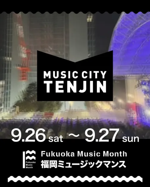 MUSIC CITY TENJIN