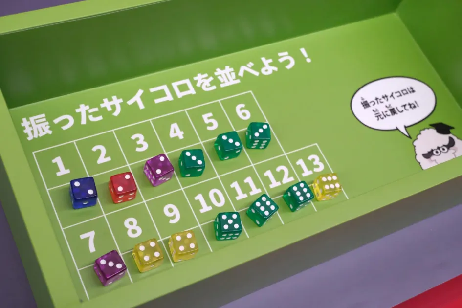 サイコロを並べるゲームの展示
