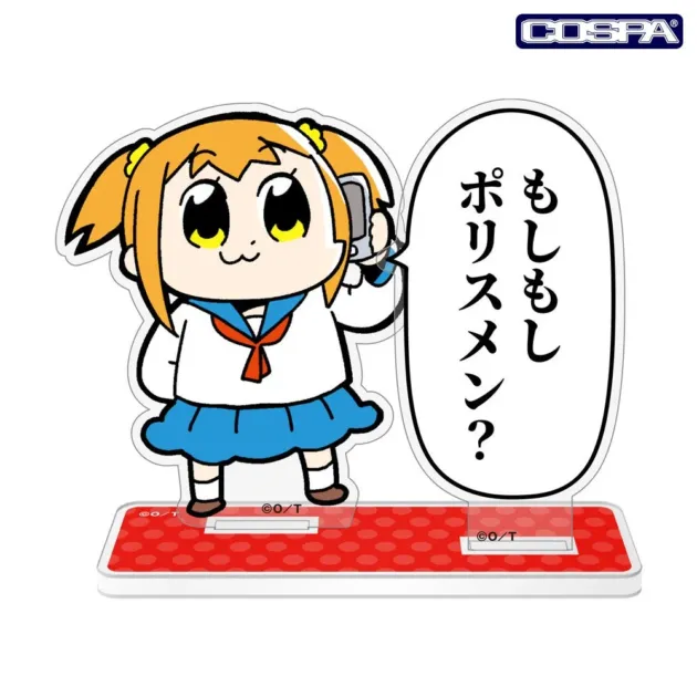 ポプ子「もしもしポリスメン?」セリフアクリルスタンド