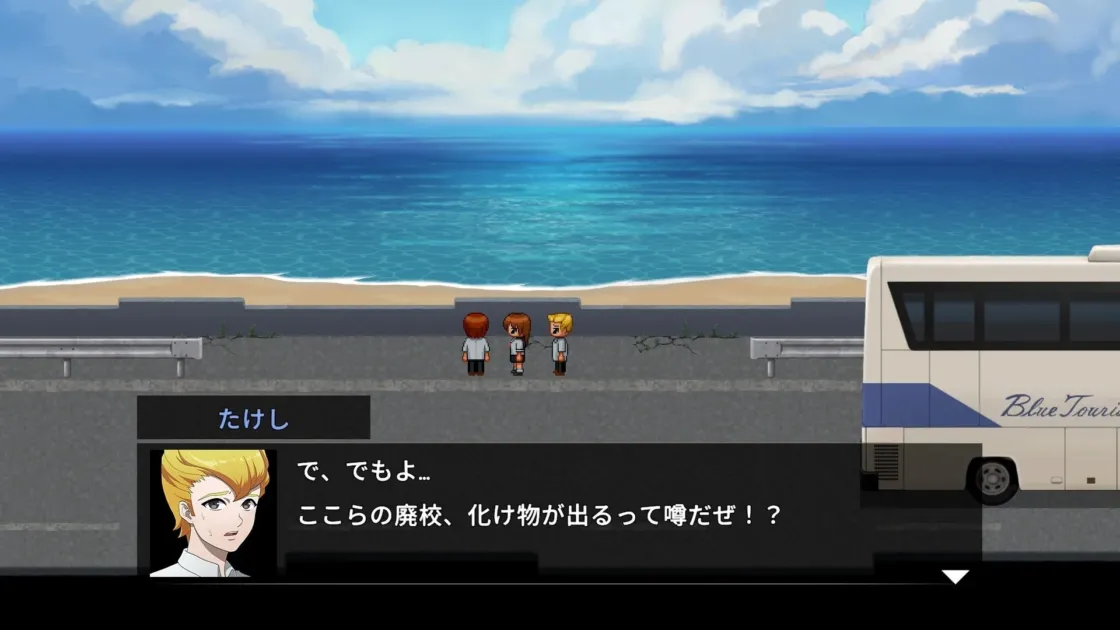 海辺のバスと学生
