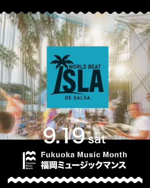 ISLA DE SALSA