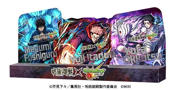 コラボ限定余計なお世Wi-Fiセットのイメージ