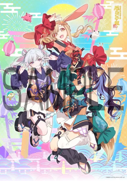 集合ビジュアル